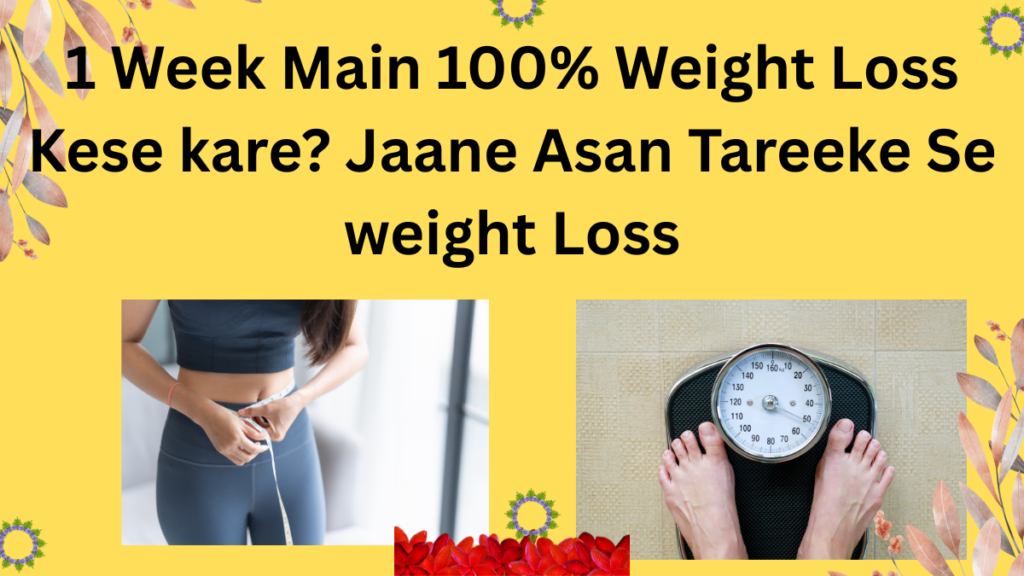 1 week main asaani se weight loss kese karein