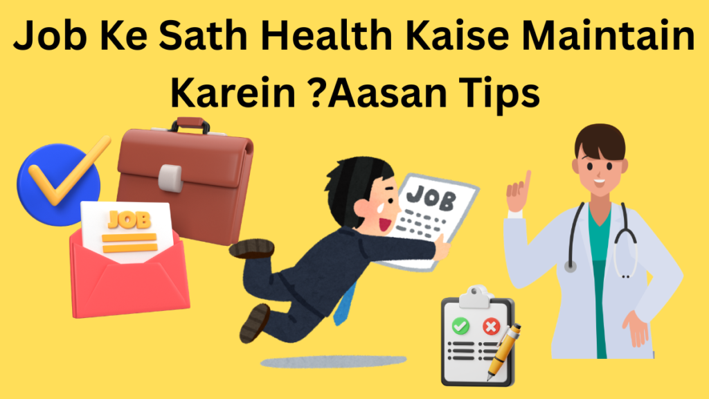 Job ke sath health kese maintain kare ?