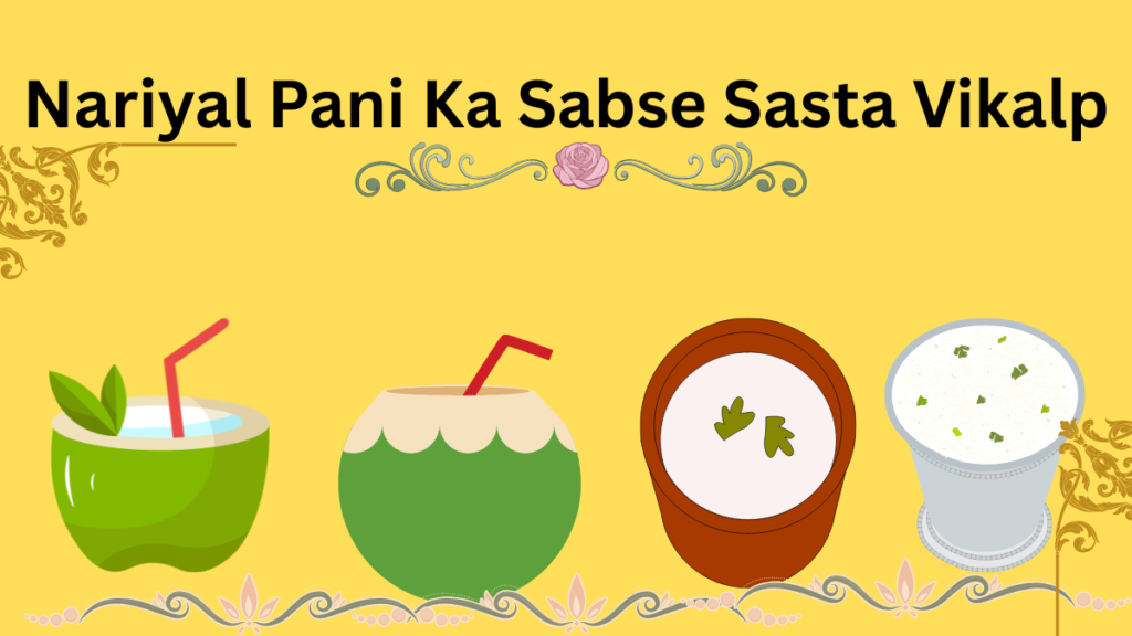 Nariyal pani ka vikalp