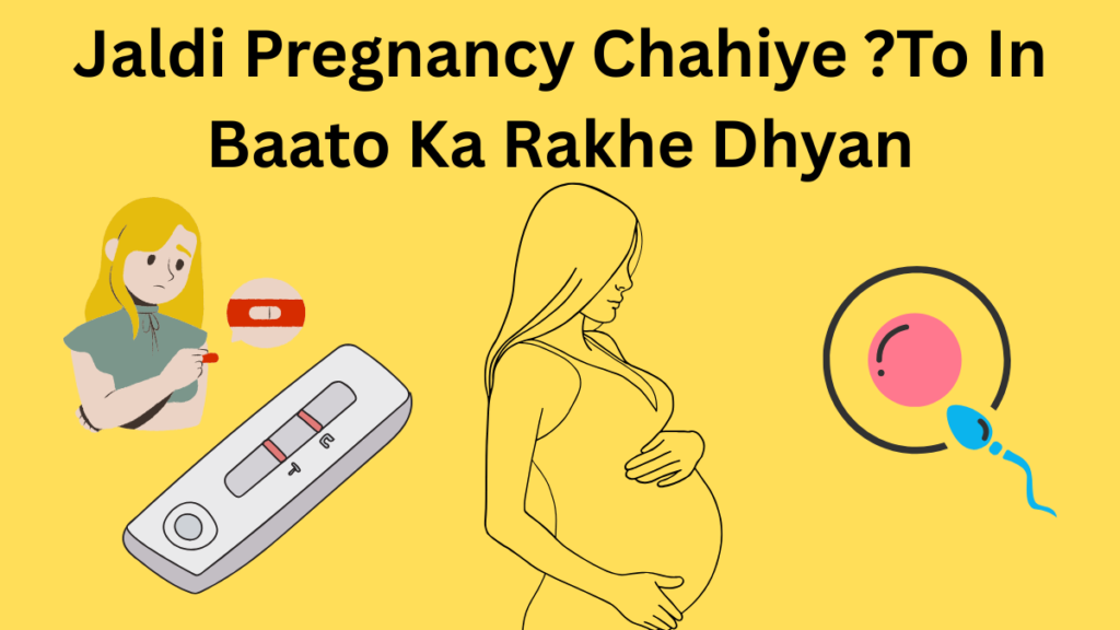 Jaldi Pregnancy Chahiye ?To In Baato Ka Rakhe Dhyan
