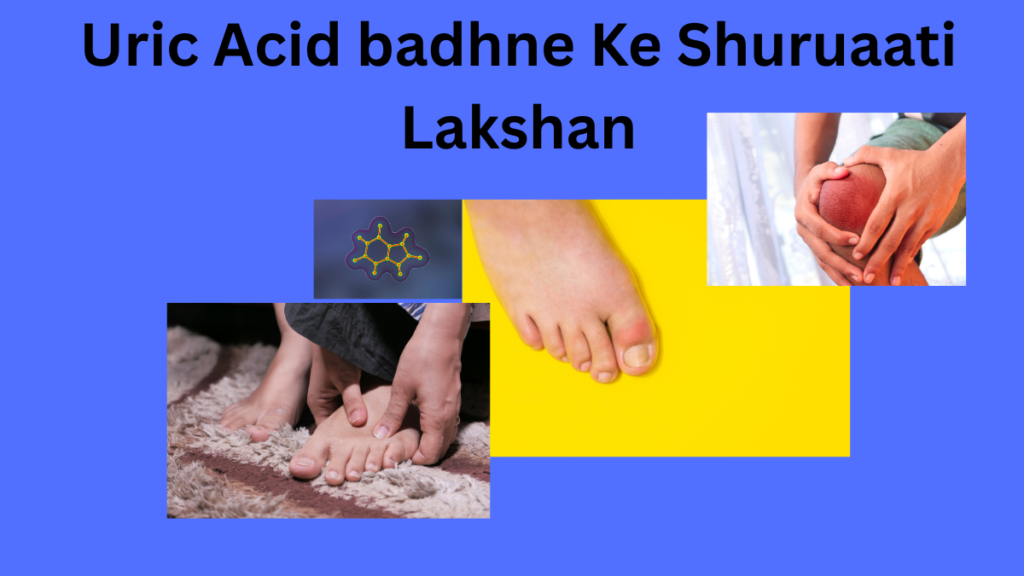 Uric acid