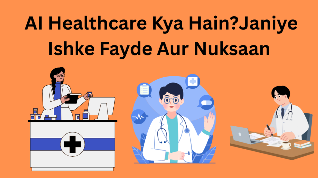 AI in Healthcare