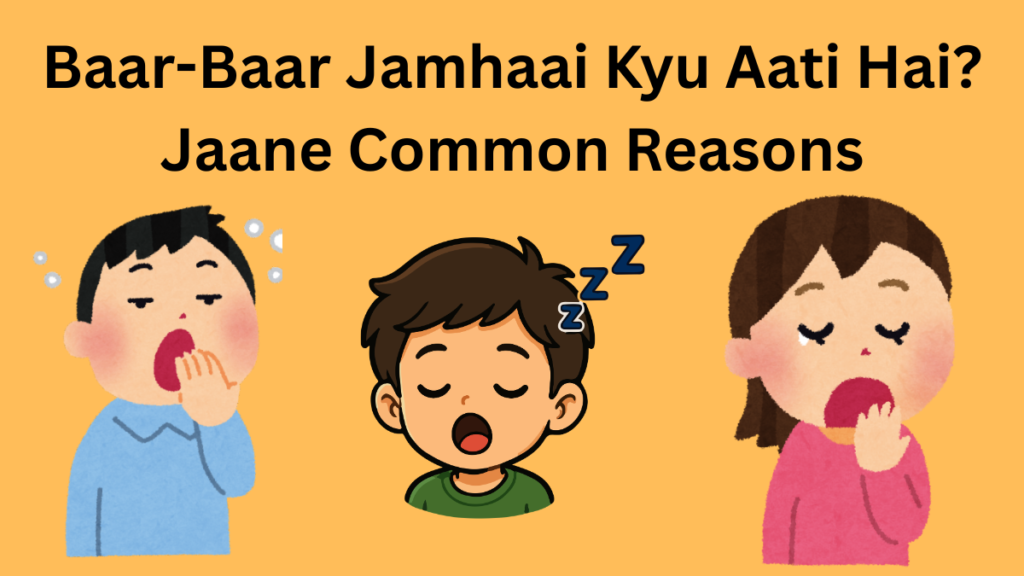 Baar-baar jamhaai aane ke common reasons aur causes