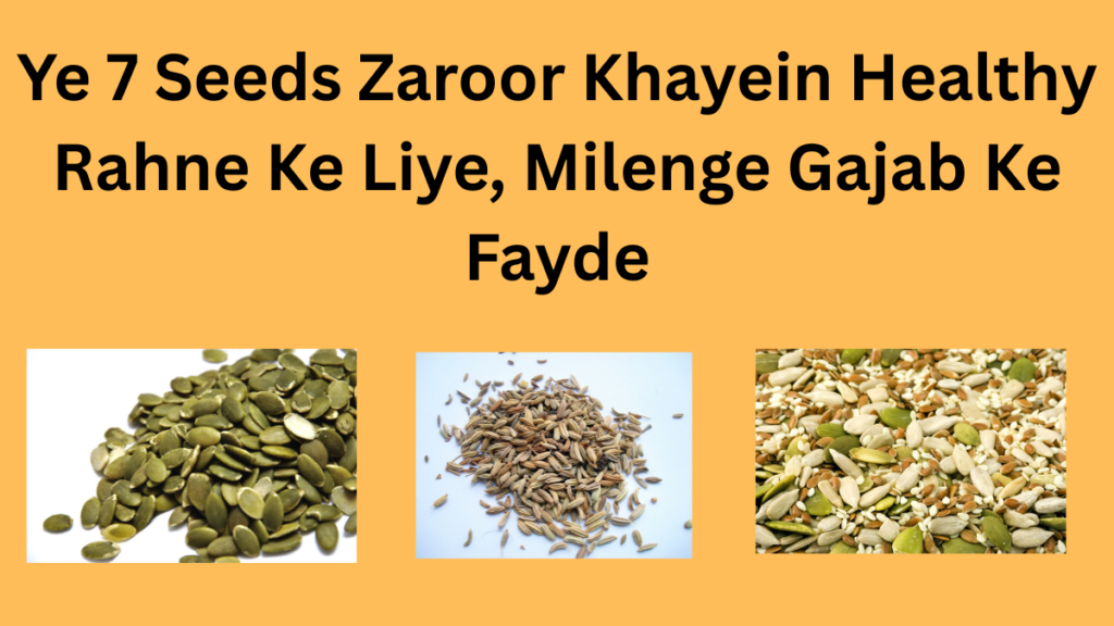 healthy seeds